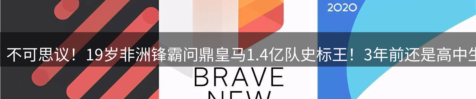 综合资讯