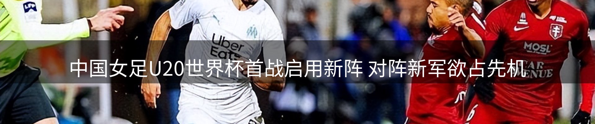 网站动态