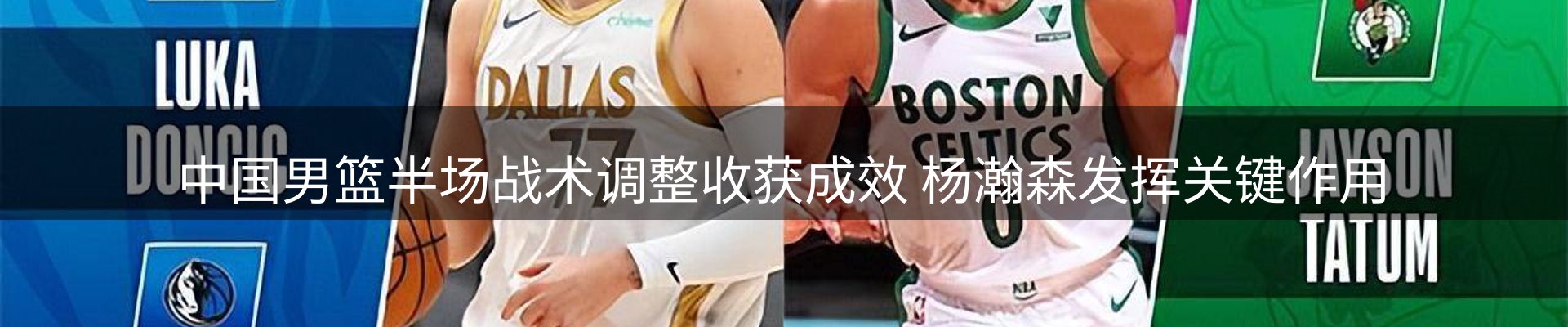 网站动态