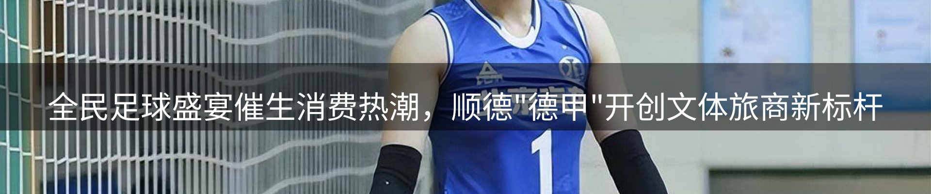 综合资讯