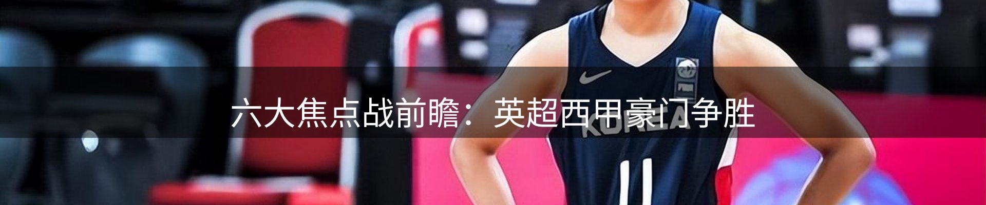 网站动态