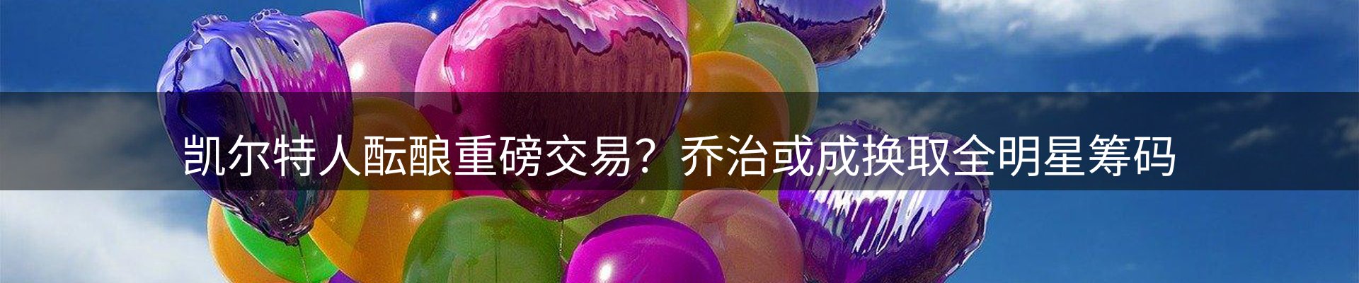 综合资讯