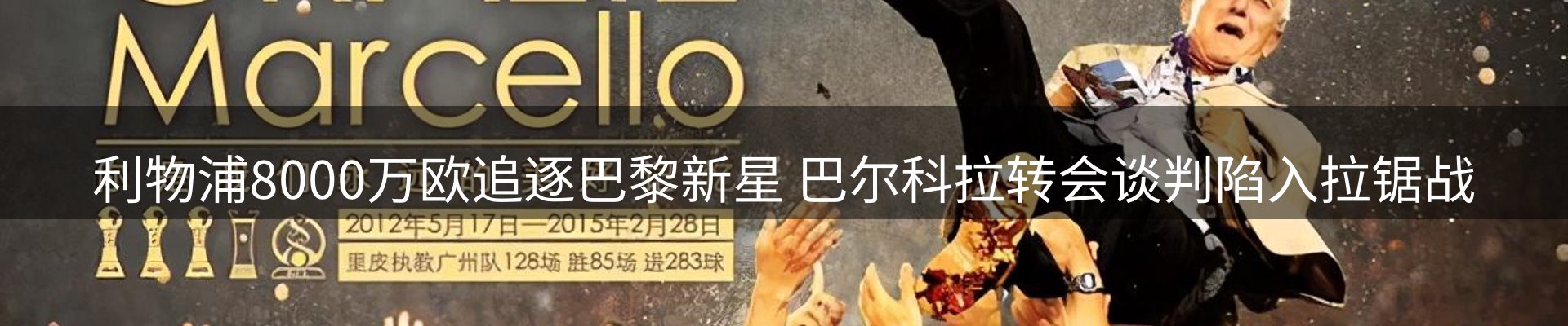 综合资讯