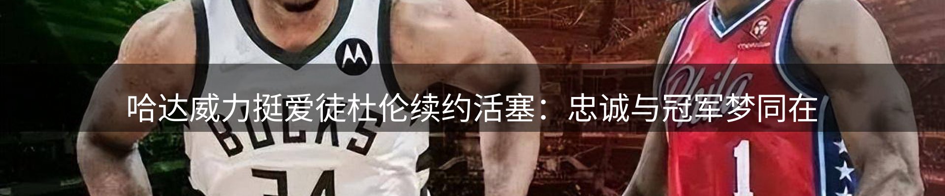 综合资讯