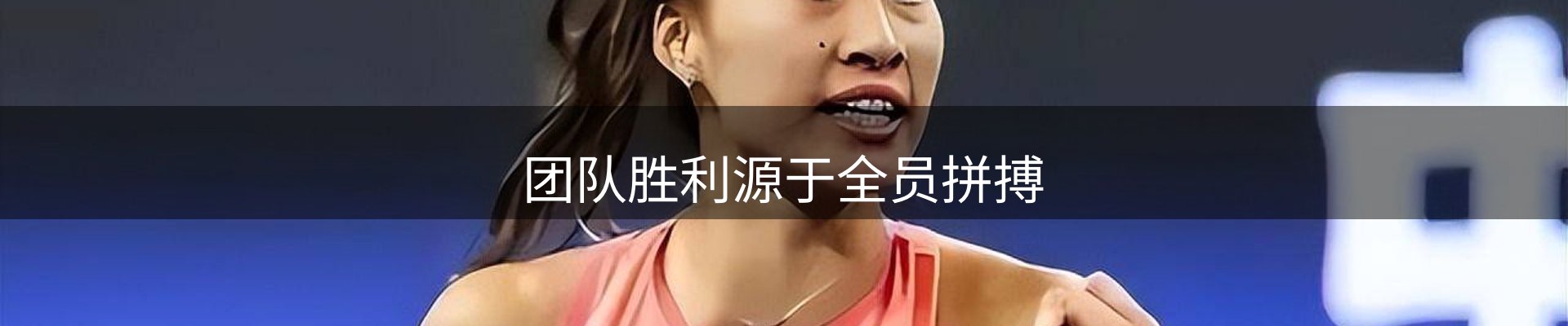 网站动态