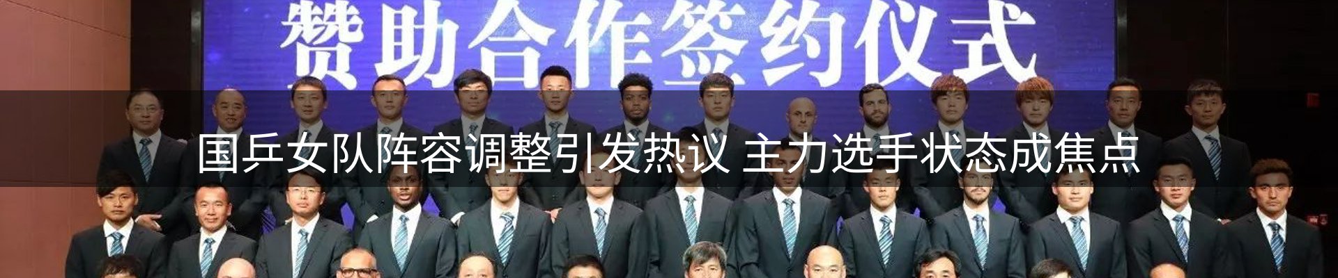 网站动态
