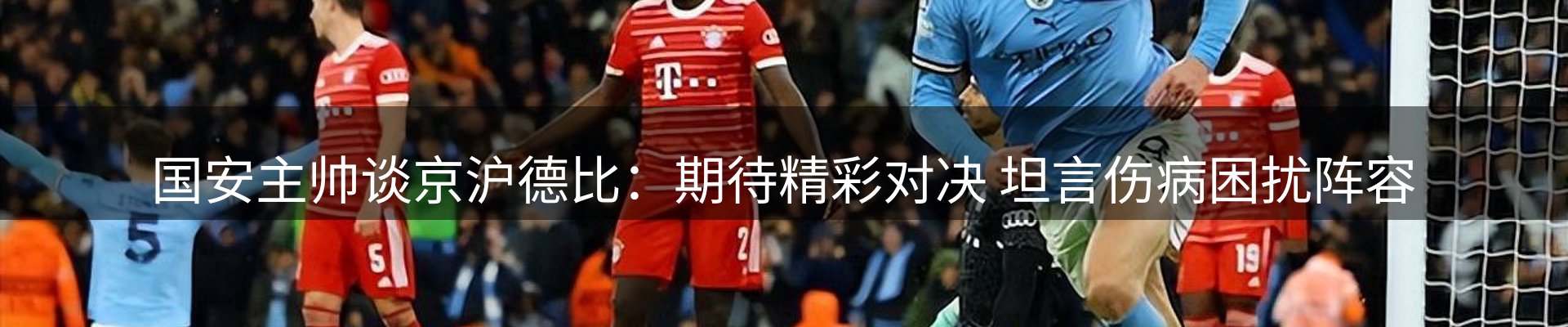 网站动态