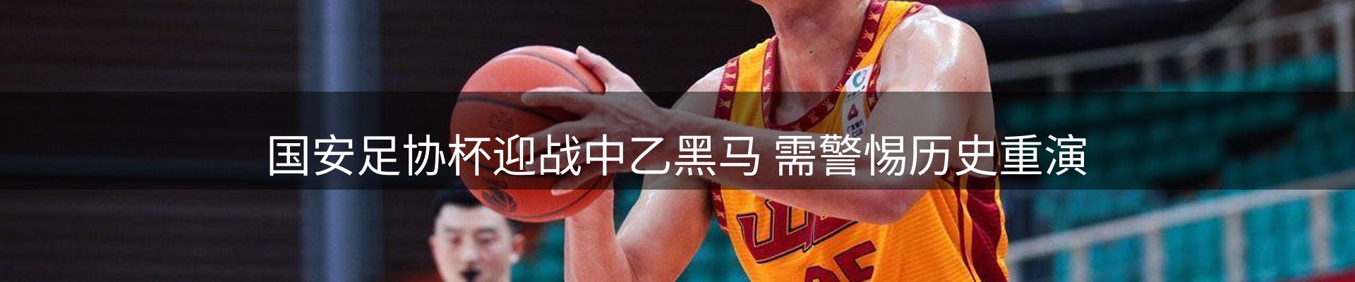 网站动态