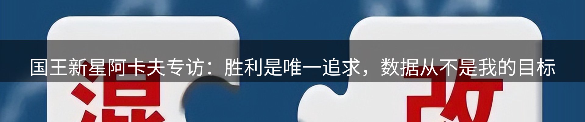 综合资讯