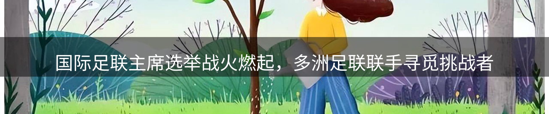 综合资讯