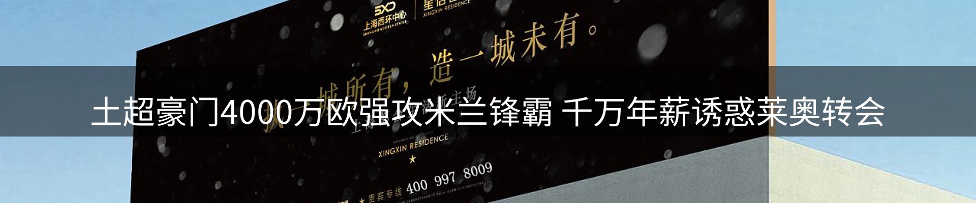 综合资讯
