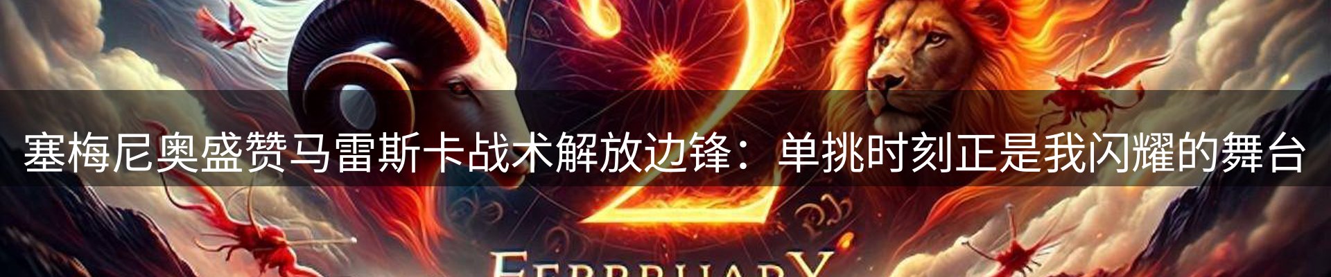 综合资讯