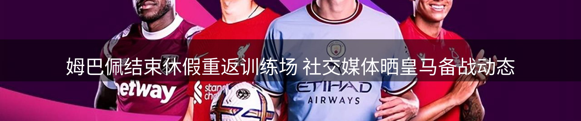 网站动态