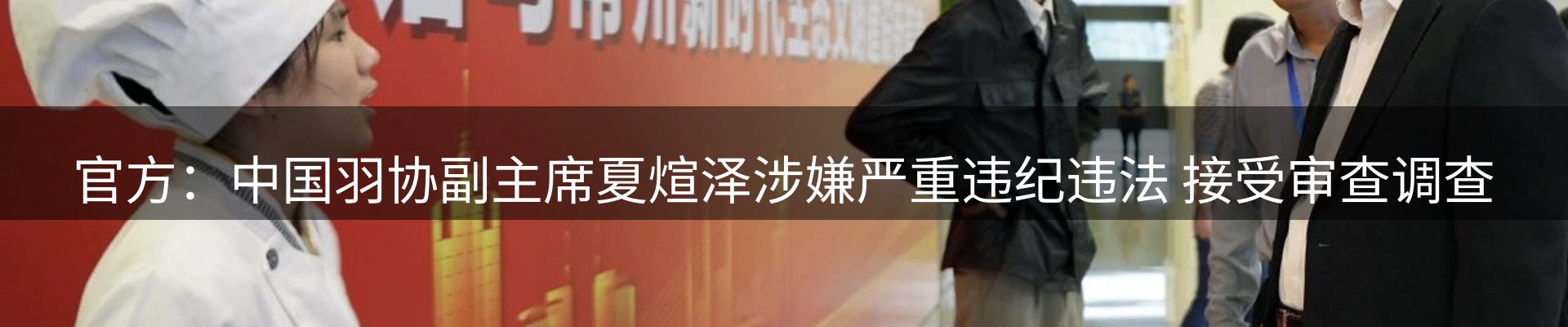 网站动态