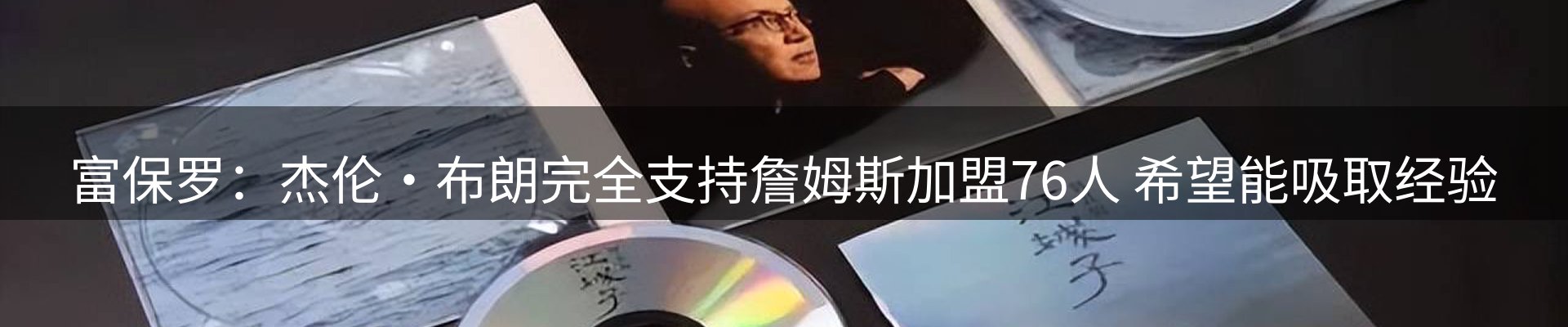 综合资讯