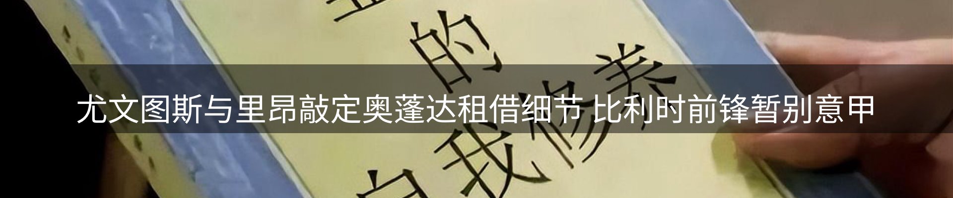 综合资讯
