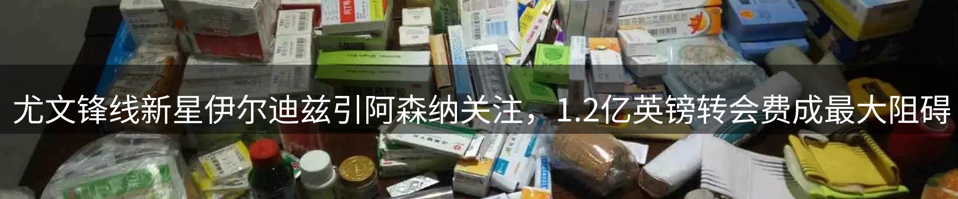 综合资讯