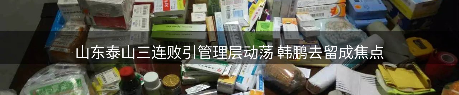 综合资讯