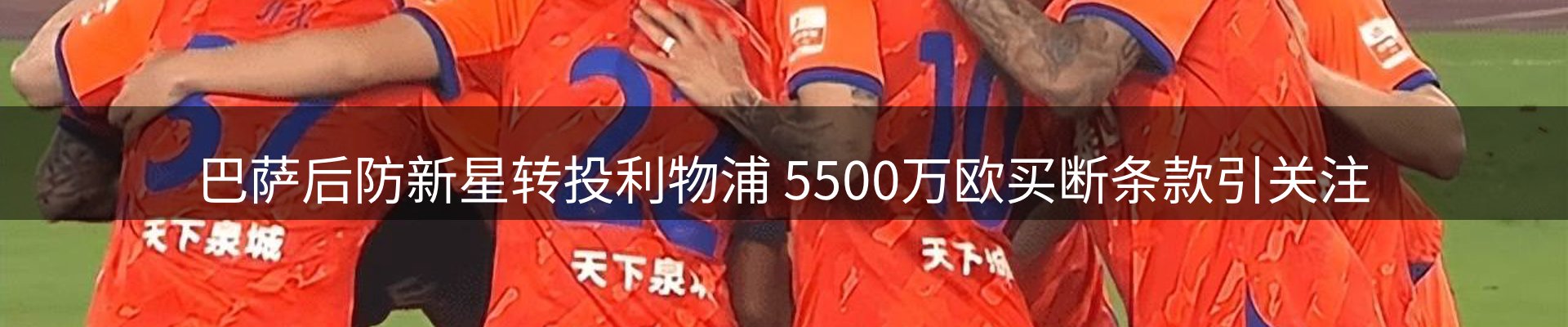 综合资讯