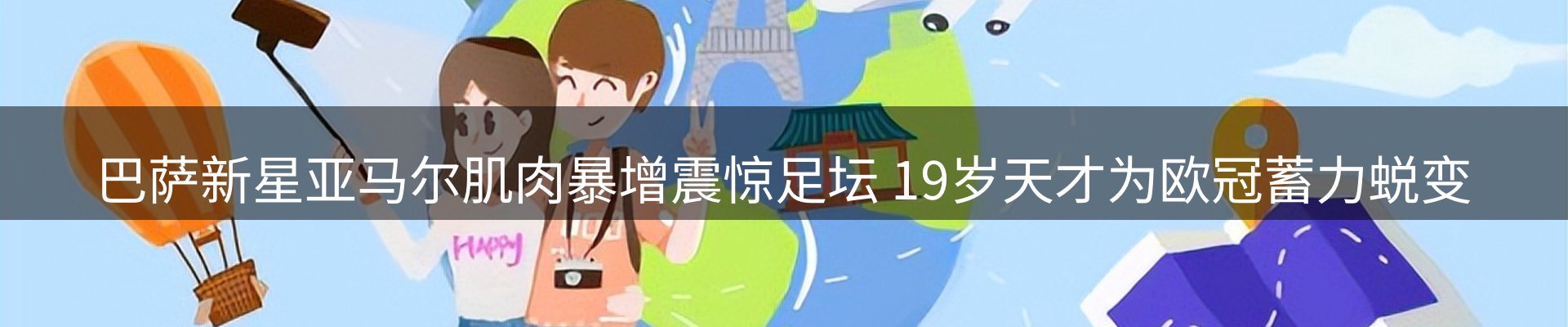 综合资讯
