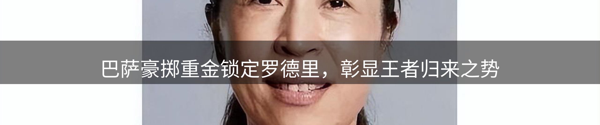 综合资讯