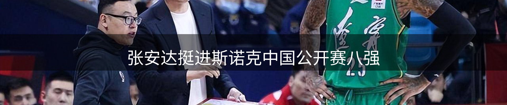 网站动态