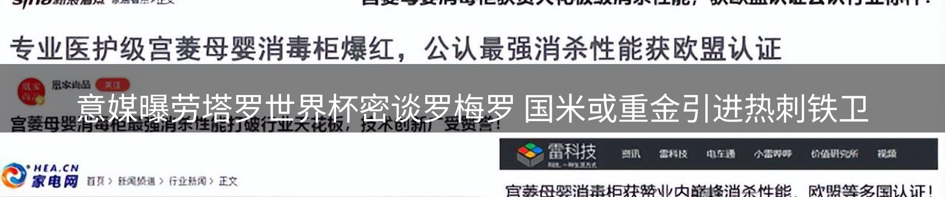 综合资讯