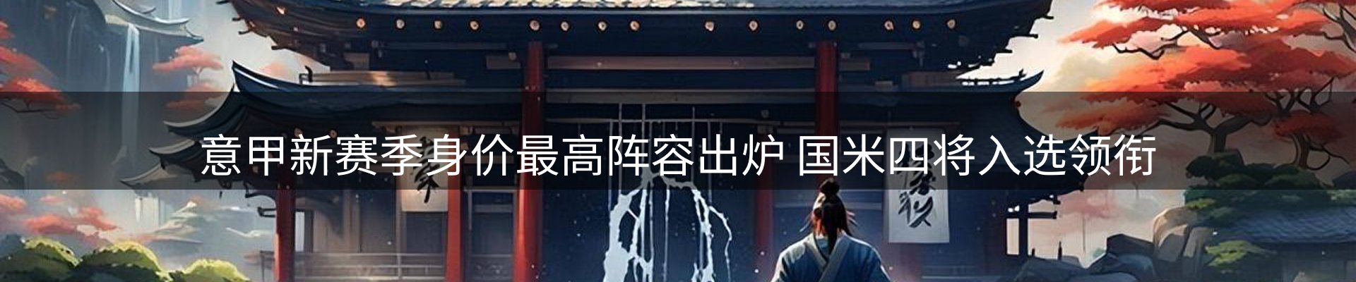 网站动态