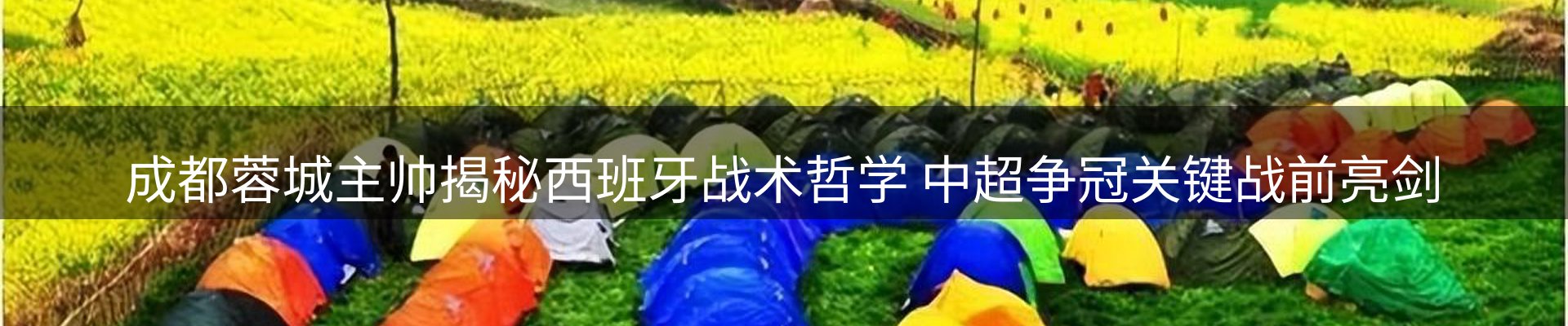 综合资讯