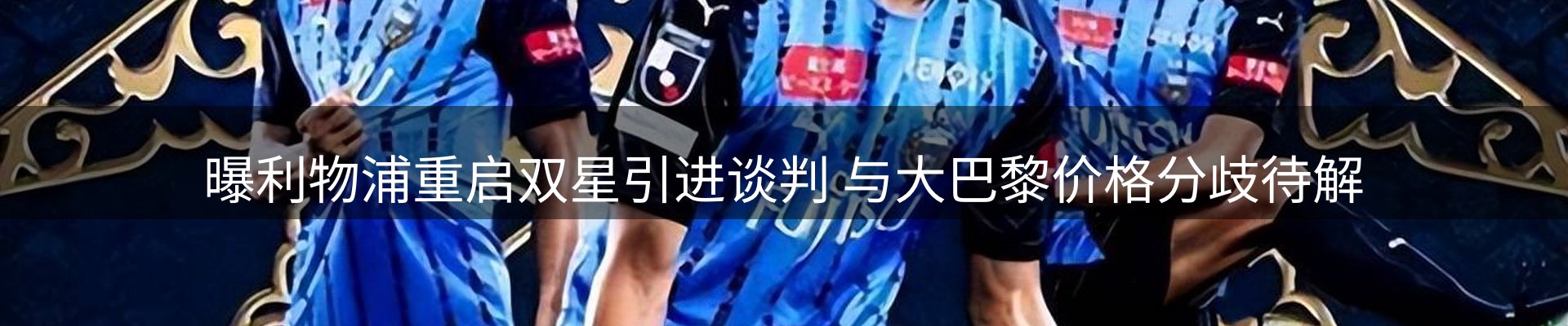 网站动态