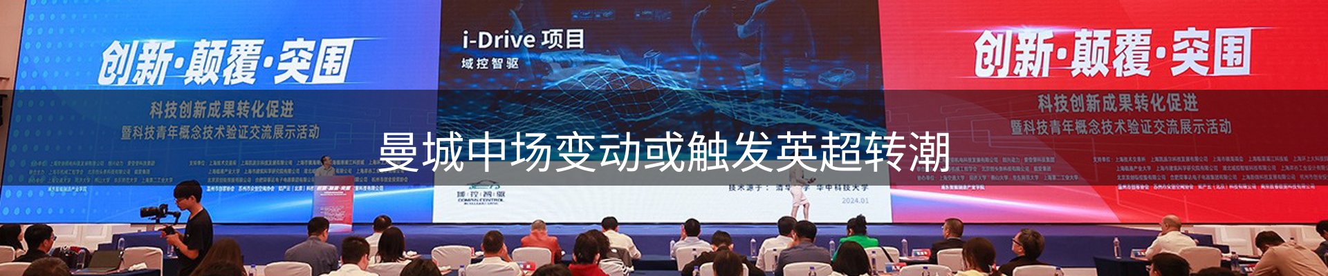 综合资讯