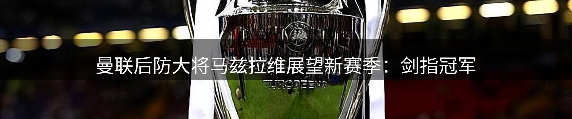 网站动态