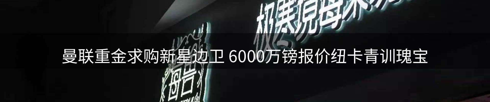 综合资讯