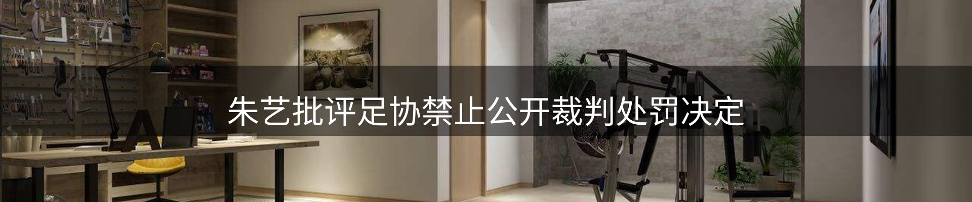 网站动态
