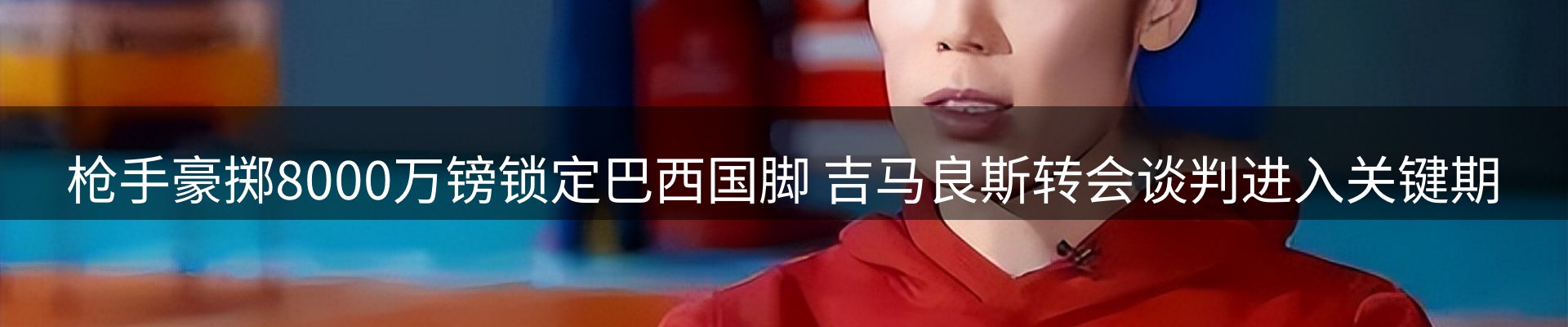 综合资讯