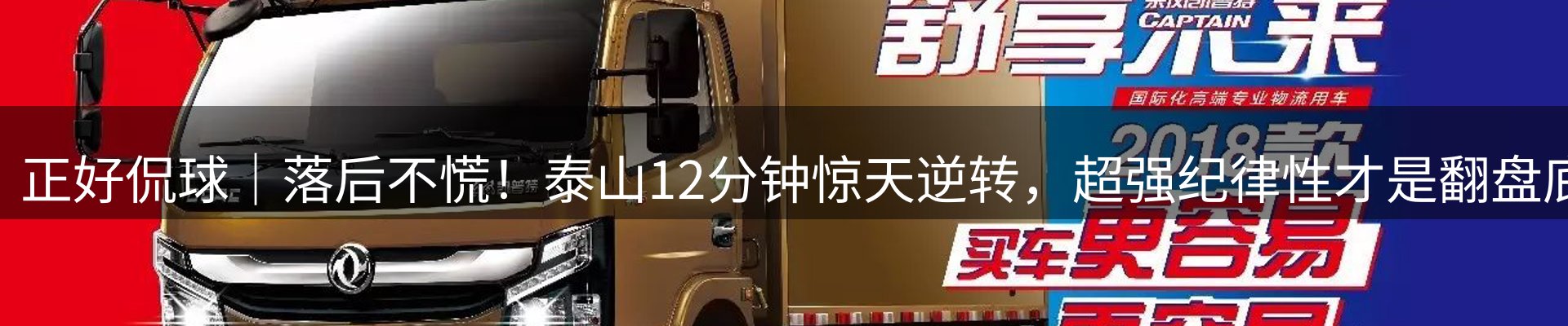 综合资讯