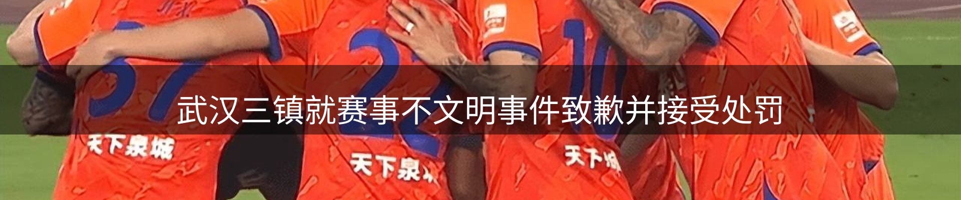 网站动态