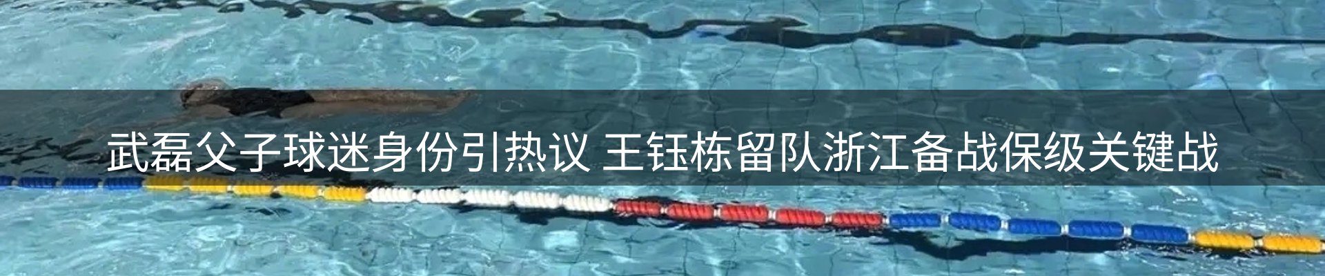 综合资讯