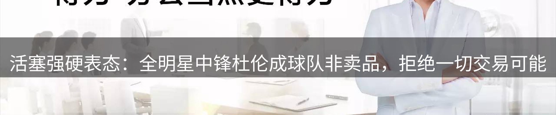 综合资讯