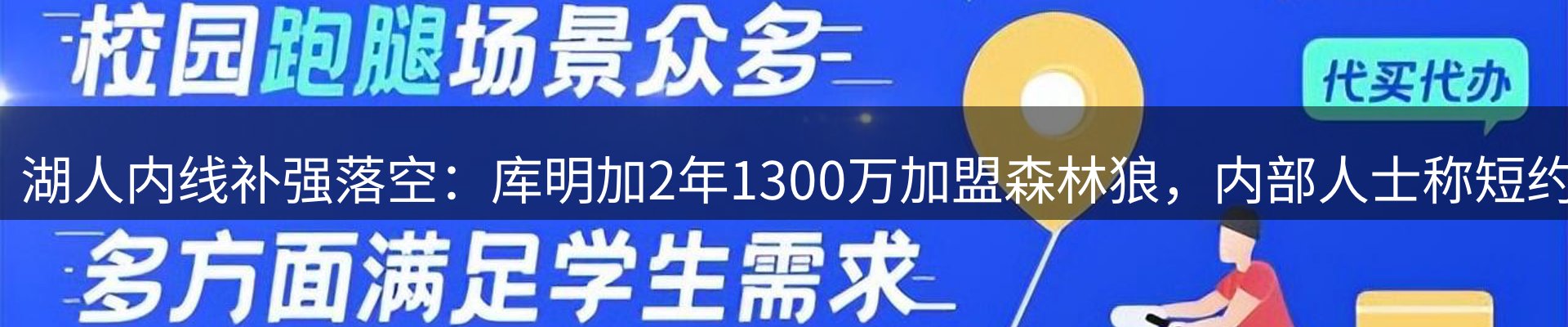 网站动态