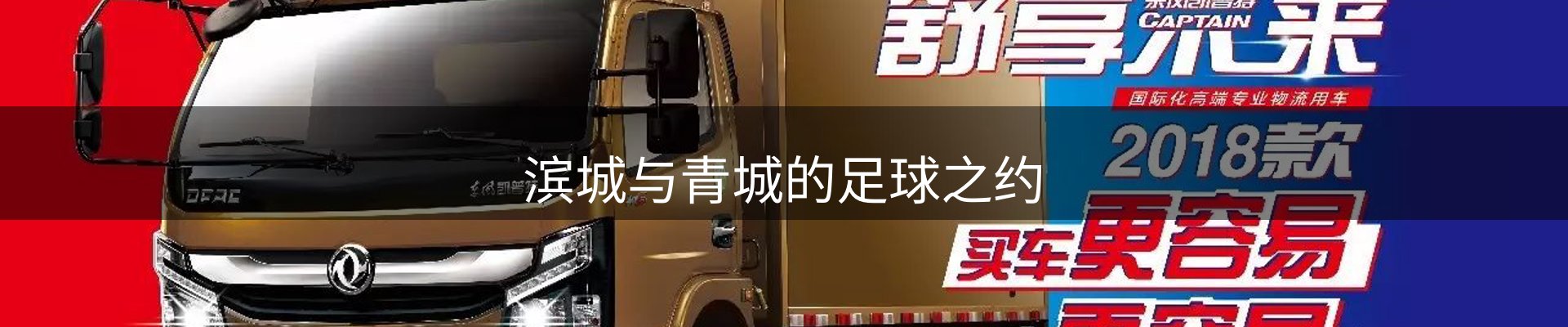 网站动态