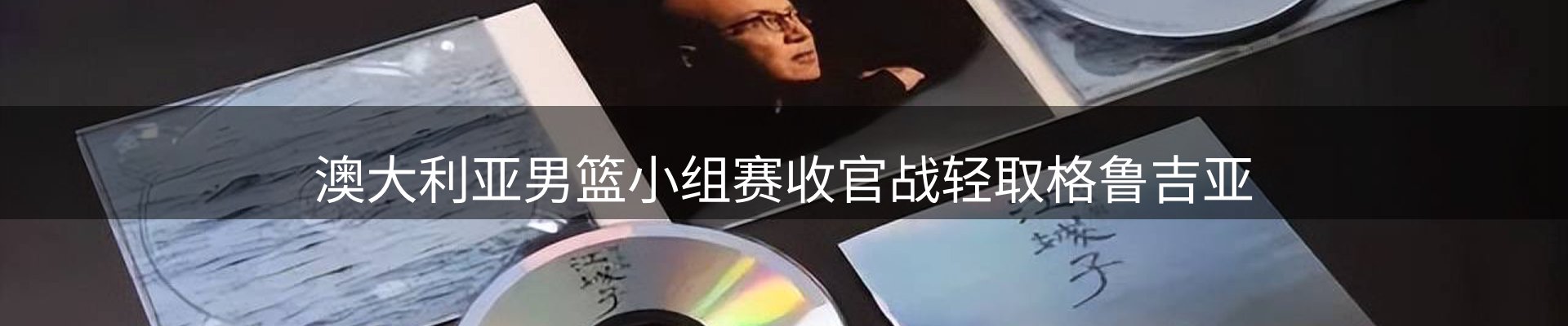 网站动态