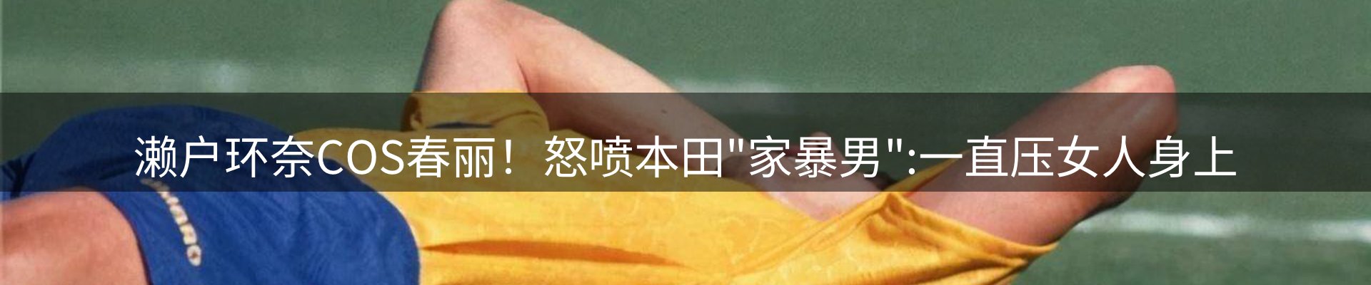 网站动态