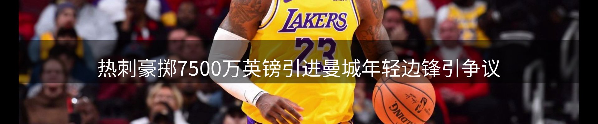 网站动态