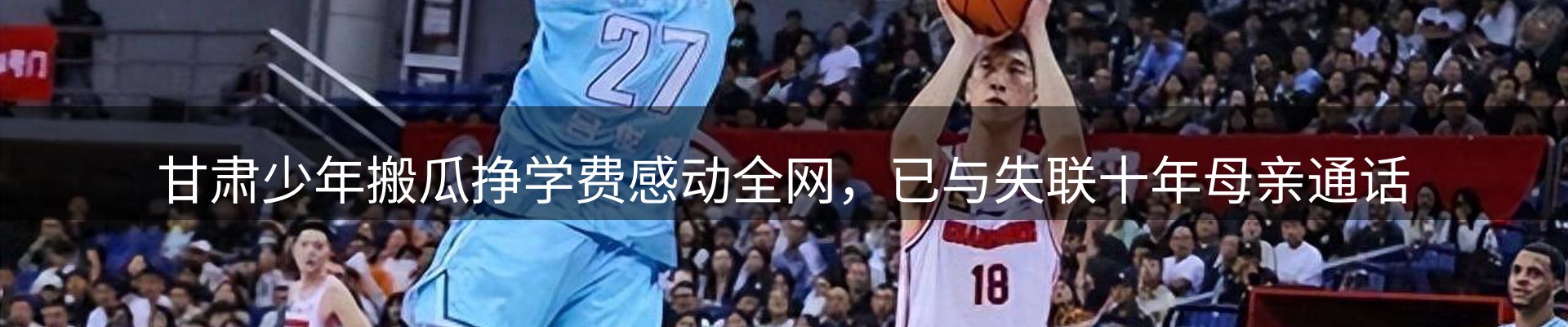 网站动态