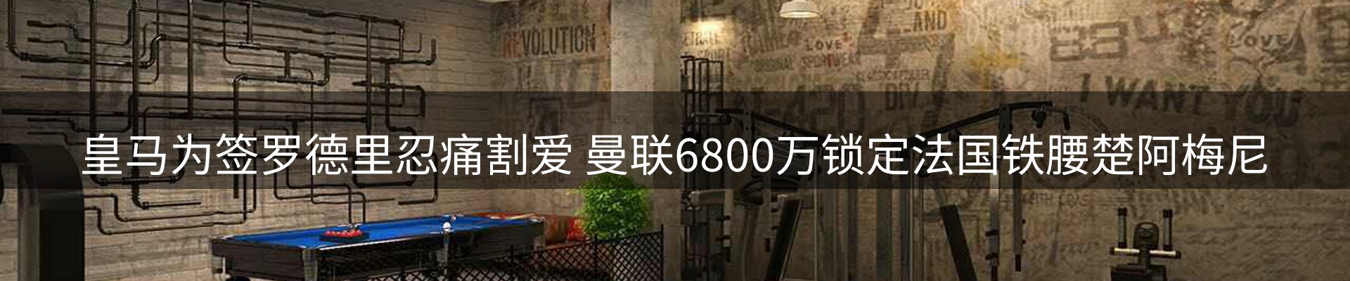 综合资讯