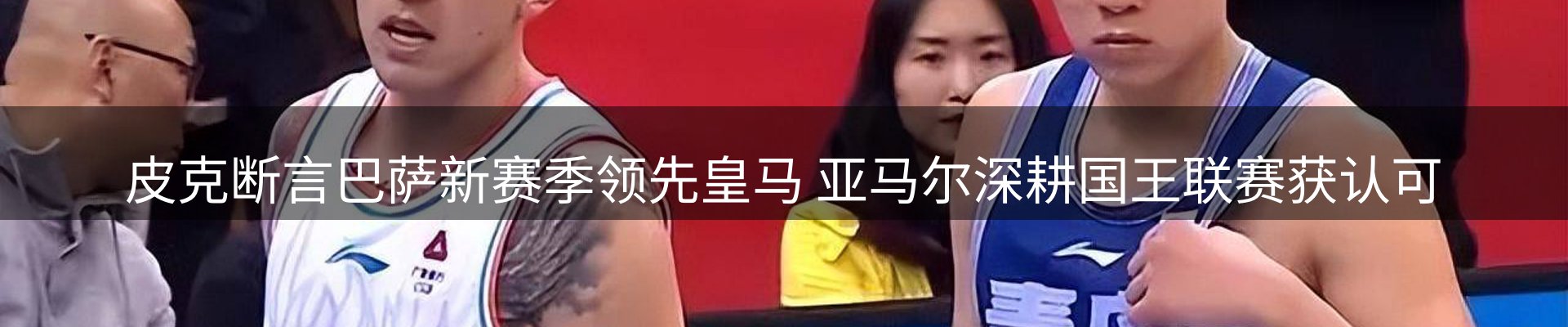 综合资讯