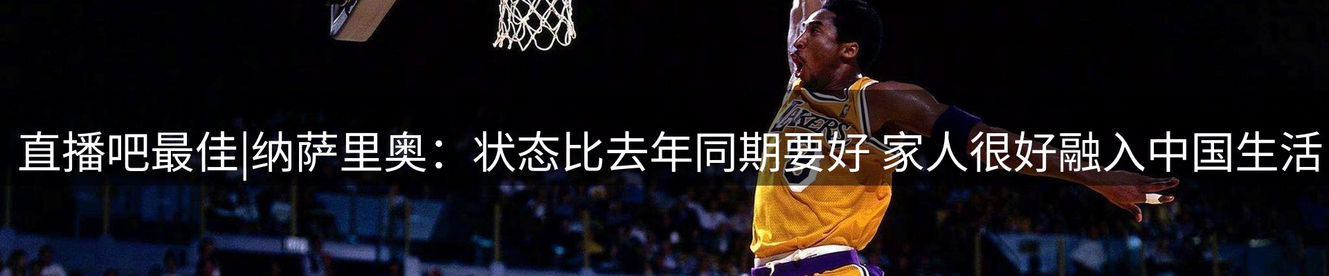 综合资讯