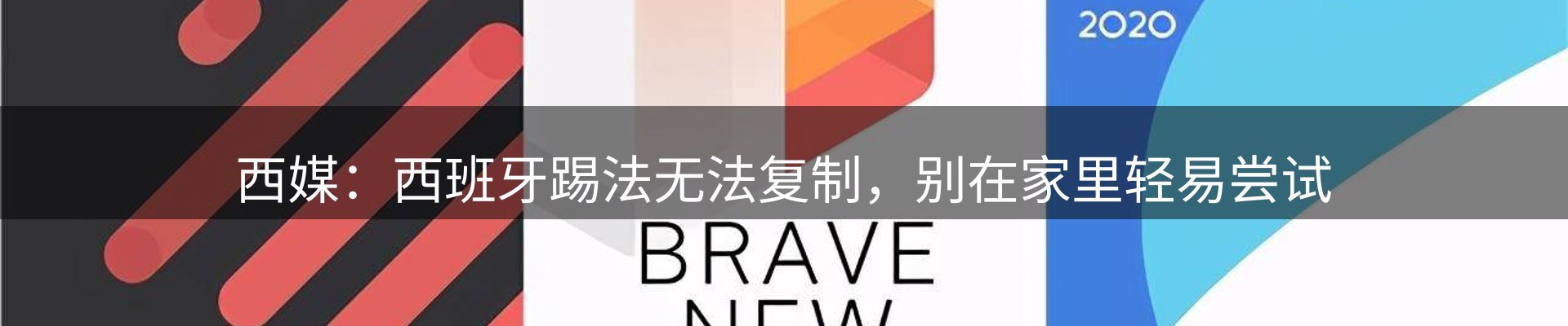 综合资讯