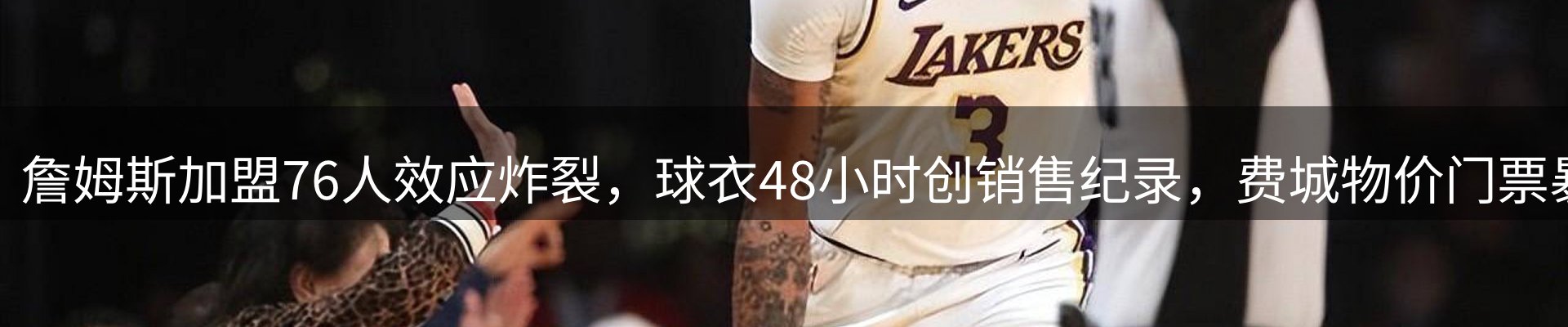 综合资讯
